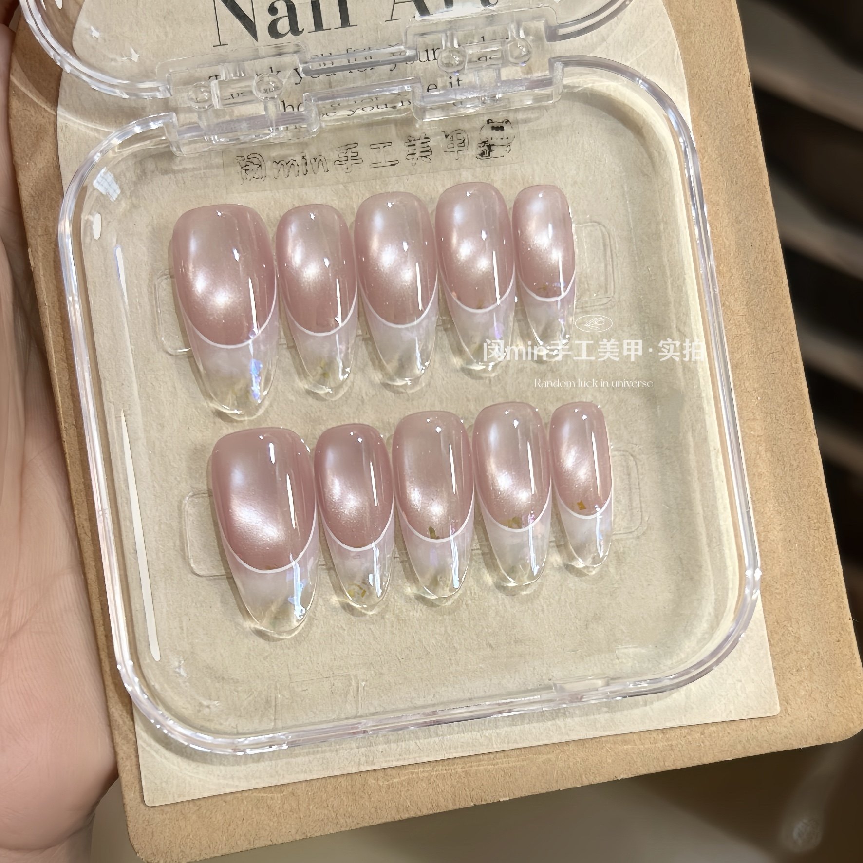 Mmnail冰透玻璃珠猫眼穿戴甲中长款粉色纯手工美甲显白简约高级感,彩妆/香水/美妆工具,穿戴甲/甲片,淘宝优惠券,粉丝福利购,淘宝优惠卷