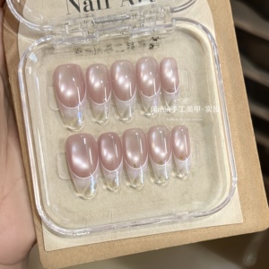 Mmnail冰透玻璃珠猫眼穿戴甲中长款粉色纯手工美甲显白简约高级感