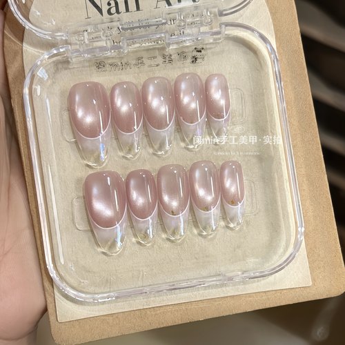 Mmnail冰透玻璃珠猫眼穿戴甲中长款粉色纯手工美甲显白简约高级感