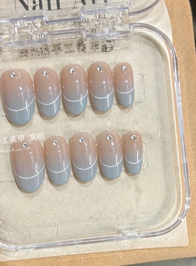 Mm nail极简法式蓝渐变穿戴甲高级感简约显白裸色手工定制美甲贴
