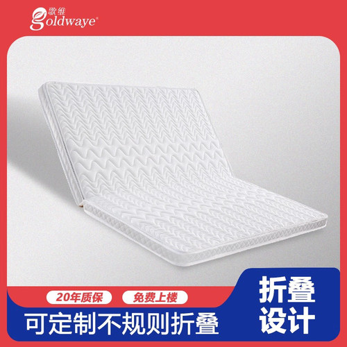 椰棕折叠床垫家用软硬两用经济型