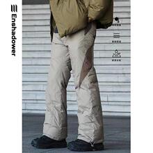 ENshadower隐蔽者户外防泼水羽绒裤男外穿冬季直筒保暖加厚休闲裤