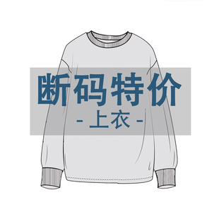 【自选】 隐蔽者/KILLWINNER/APHELION 休闲夹克T恤外套