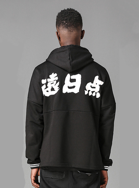 【特价】Aphelion美式休闲印花连帽卫衣男潮牌春秋情侣宽松连帽衫