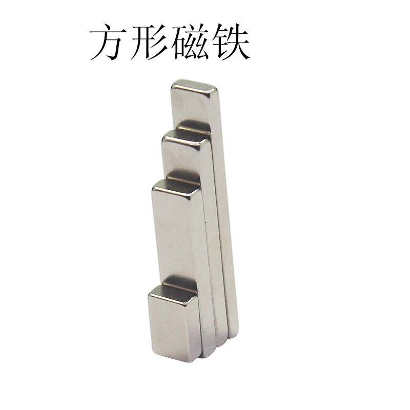 强力磁铁强磁长 方形 条形纱窗固定猫眼美甲吸铁石长60mm5厘米4cm