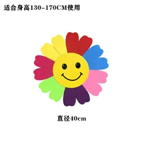 На солнечной энергии, 40см