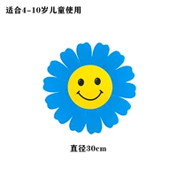 На солнечной энергии, синий, 30см