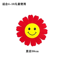 На солнечной энергии, красный, 30см