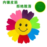 Улыбка лица красочные подсолнечные игры для детских игр Открытие термидных брюк