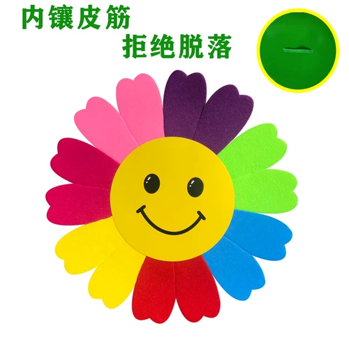 Улыбка лица красочные подсолнечные игры для детских игр Открытие термидных брюк