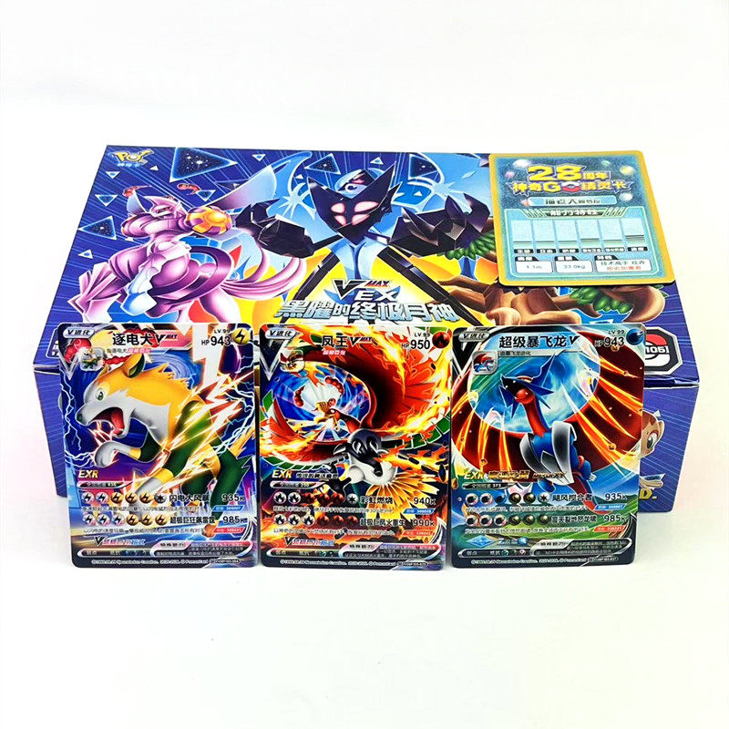 神奇卡宝贝可梦对战卡片口袋宠物游戏精灵卡牌镭射闪卡图鉴收藏册