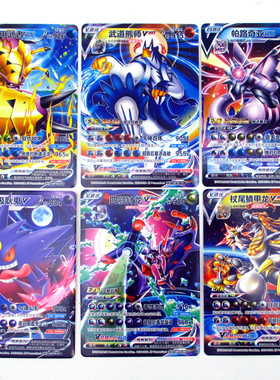 神奇宝贝卡片USSR珍藏镭射皮卡丘宠物小精灵男孩玩具卡牌册神奇卡