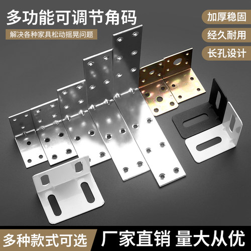 固定层板托板木白色黑色喷漆