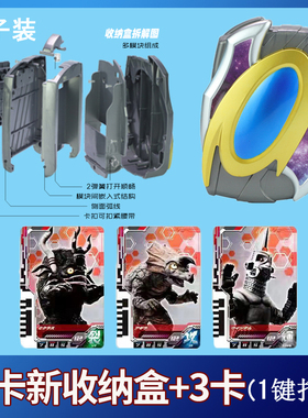 SEC融合激战DR卡片CP R戴卡联动街机UR游戏机N变身器SR双重剑奥特