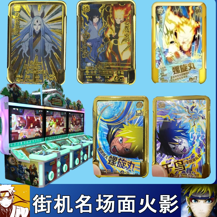 火影忍者斗牌世界佐助水门复刻金卡6星可上机辉夜贴纸卡牌,模玩/动漫/周边/娃圈三坑/桌游,收藏卡牌/卡片,淘宝优惠券,粉丝福利购,淘宝优惠卷