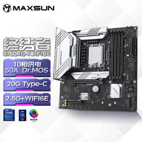 铭瑄主板B760M终结者D4 WIFI6E电脑主板 M.2*3支持 12 13 14代CPU