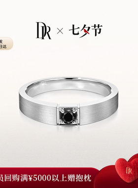 DR冠军同款黑骑士简奢男戒现货