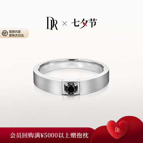 DR冠军同款黑骑士简奢男戒现货