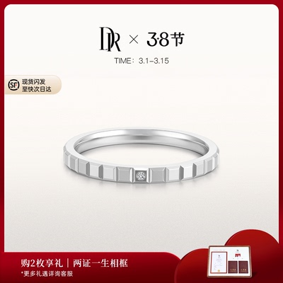 DR可可契约系列巧遇·唯爱