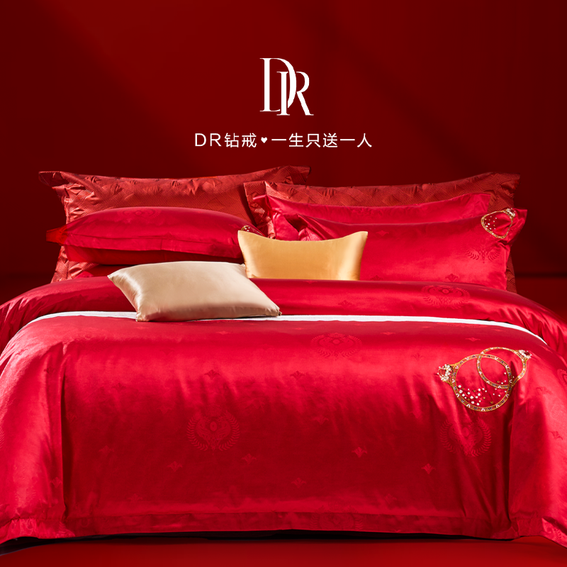 DR永恒之恋富安娜联名床品套件