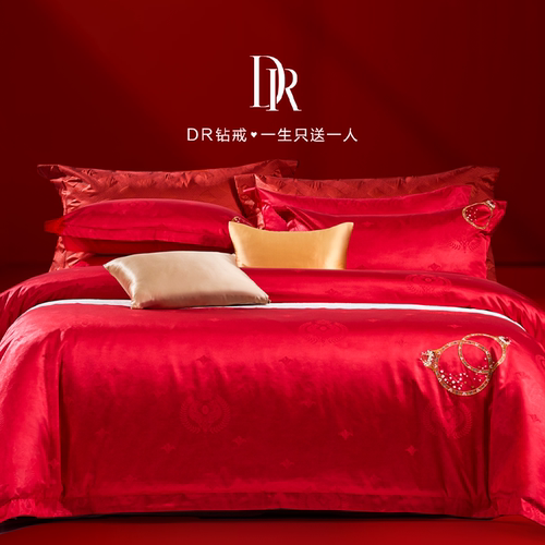 DR永恒之恋富安娜联名床品套件