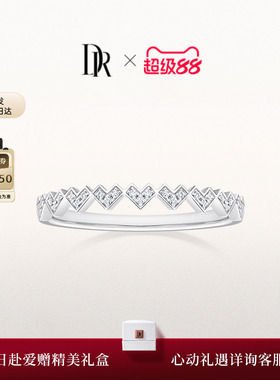 【礼物】DR HEART少女之心情侣女戒结婚对戒女士戒指送毕业