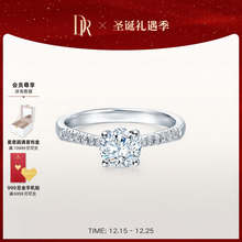 DRFOREVER纯爱款求婚钻戒钻石女戒结婚铂金戒指官方定制WJ0414