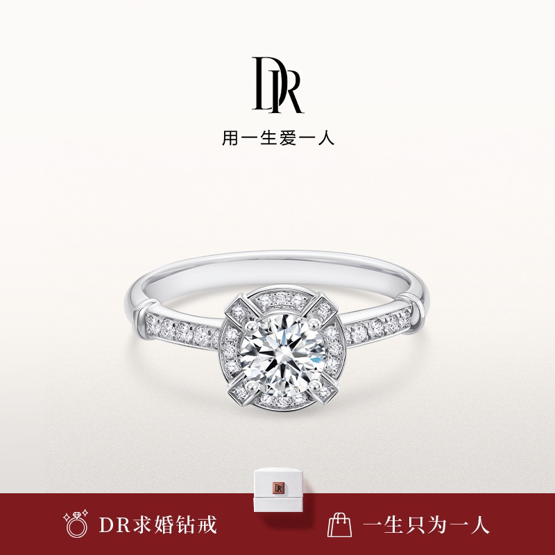 DR知心群镶结婚定制戒指