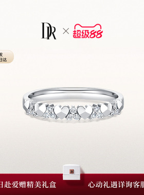 DRHEART挚爱一生结婚对戒情侣戒女士钻戒K金QW0272
