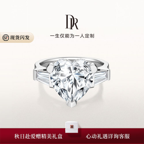 【24年新品】DRDESTINY系列