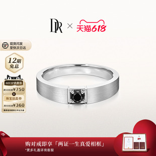 【送男友礼物】[世界冠军王昶新婚同款]DR黑骑士男戒简约高级大气