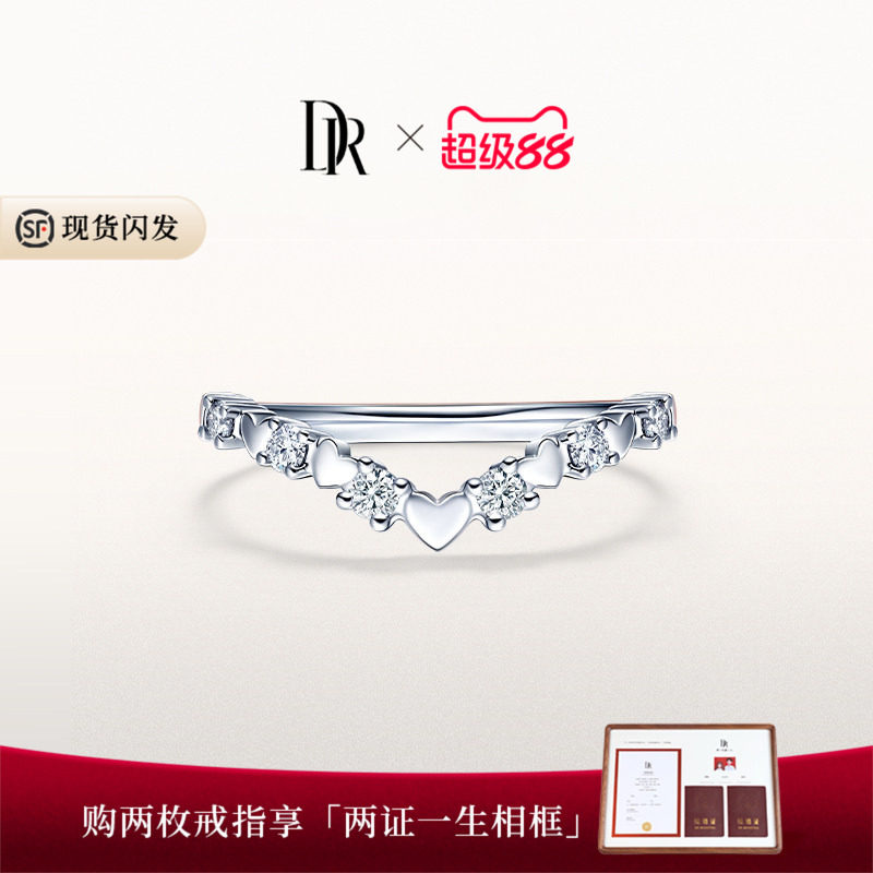 DRHEART系列守护天使情侣戒图片