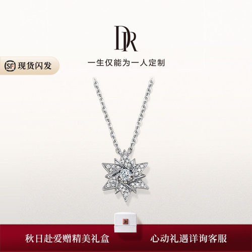 DRJUSTYOU系列星悦套链