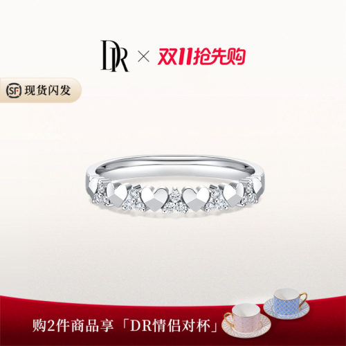 DRHEART挚爱一生情侣女戒钻石