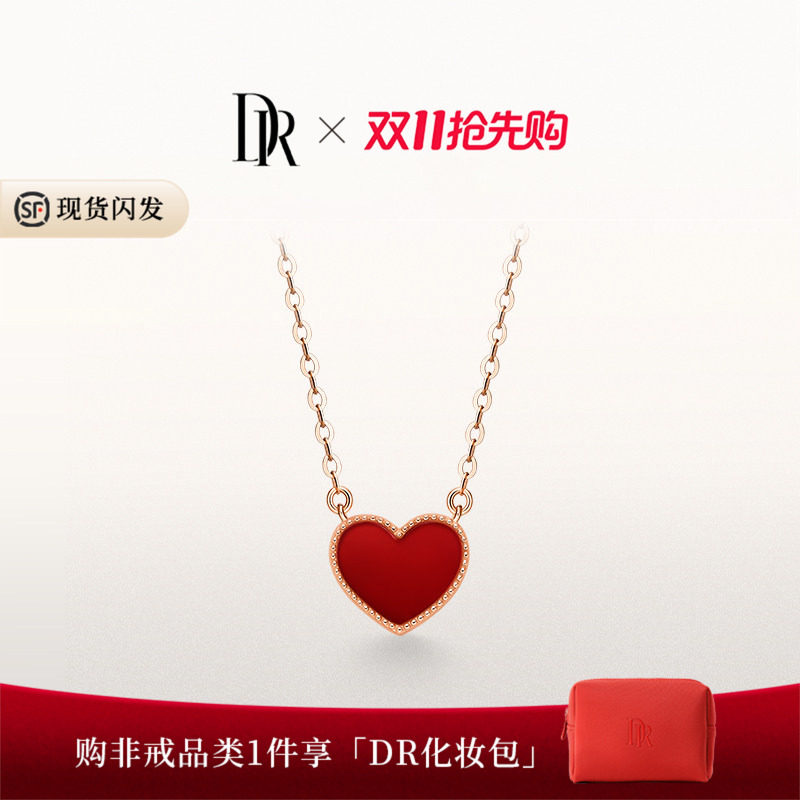 [现货速发]DRHEART小红心项链好运爱心本命年百搭配饰送女友礼物