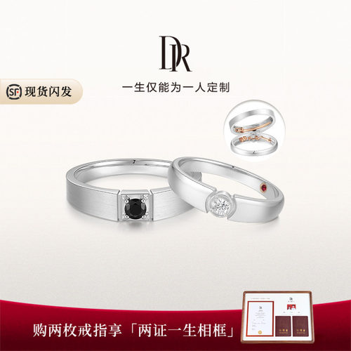 DR黑骑士男戒玫瑰情侣对戒礼物
