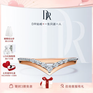 DR女戒慕恋情侣玫瑰金钻戒