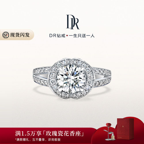 drloveline系列奢华款一克拉钻戒