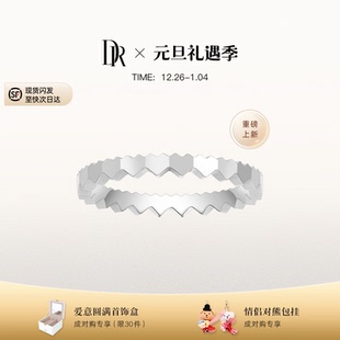 DRHEART系列无限爱戒指心形排戒装 饰戒结婚对戒送女友礼物WJ0748