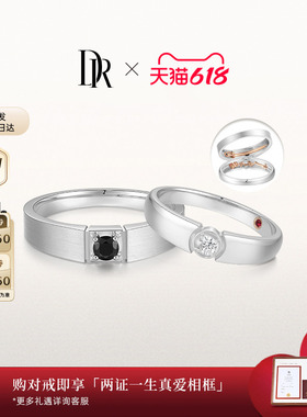 [新品]DR YOU&ME系列黑骑士玫瑰情侣结婚对戒分色新婚礼物QM0560
