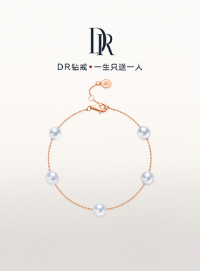 DR 珍爱一生系列情定此生淡水珍珠手链18K金SL0201
