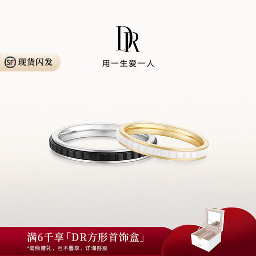 DR可可契约系列巧遇·旋爱