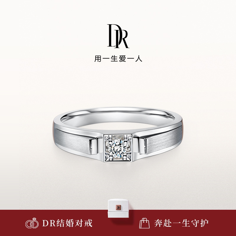 DRFOREVER系列信念情侣戒指