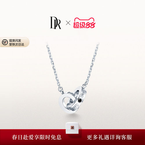 drdarryring系列套链白18K金套链
