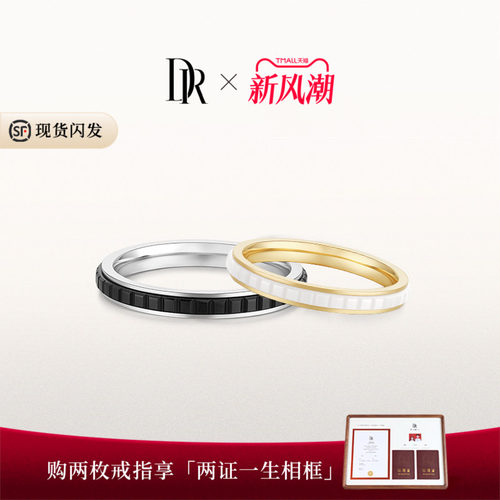 DR可可契约系列巧遇·旋爱