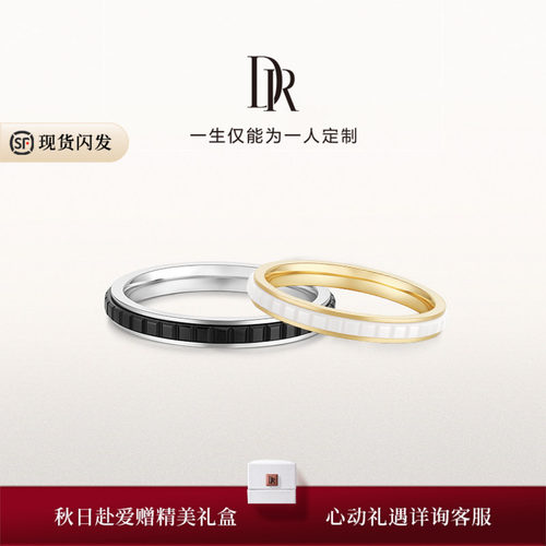 DR可可契约系列巧遇·旋爱