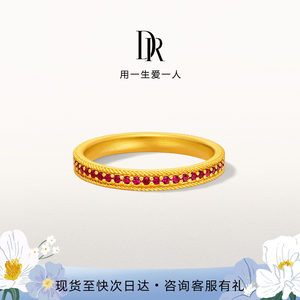 DRLOVEDIARY钟情于你情侣女戒