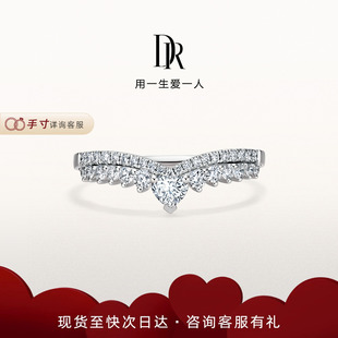 DRHEART甜蜜之心結(jié)婚對戒情侶女戒女士心形鉆戒QW0195