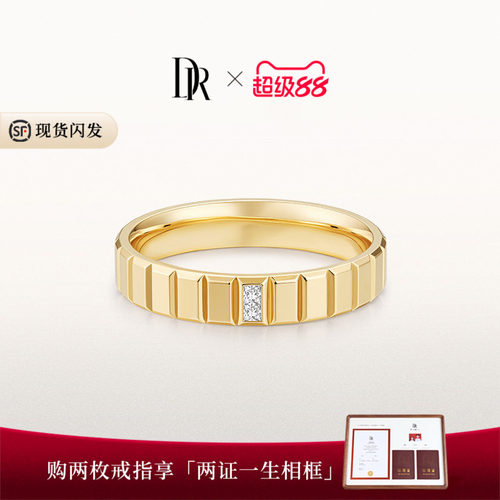 DR可可契约系列丝绒之吻结婚对戒叠戴白钻黑钻14K求婚纪念日礼物