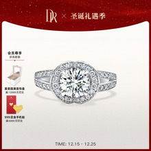 DRLOVE LINE奢华款求婚钻戒一克拉钻石戒指官方旗舰店正品WJ0399
